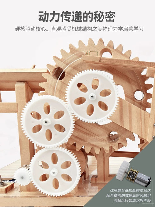 多轨道积木